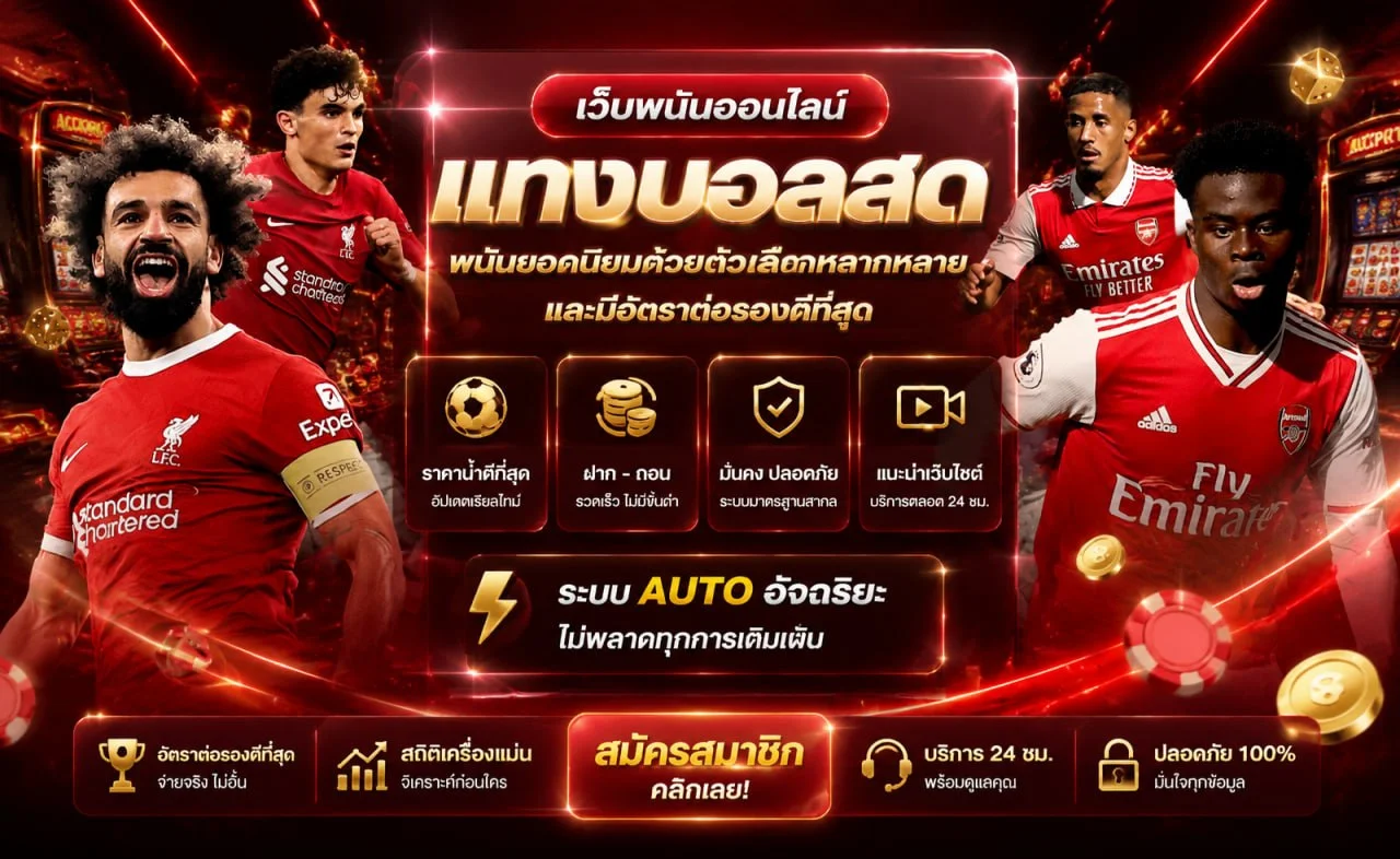 แบนเนอร์ HUNTER289 ทางเข้า พร้อมตัวละคร Fortune Tiger จาก PG Soft