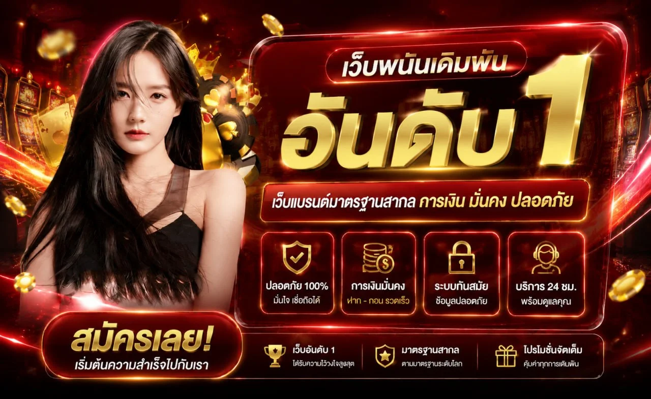 HUNTER289 สล็อตออนไลน์เว็บตรงกับตัวละคร Fortune Tiger PG Soft
